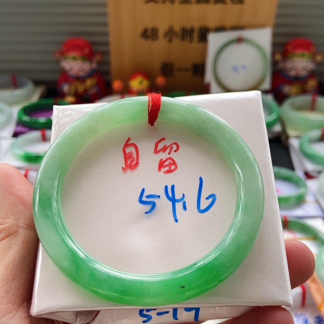 翡翠手镯未镶嵌鲁*西手镯