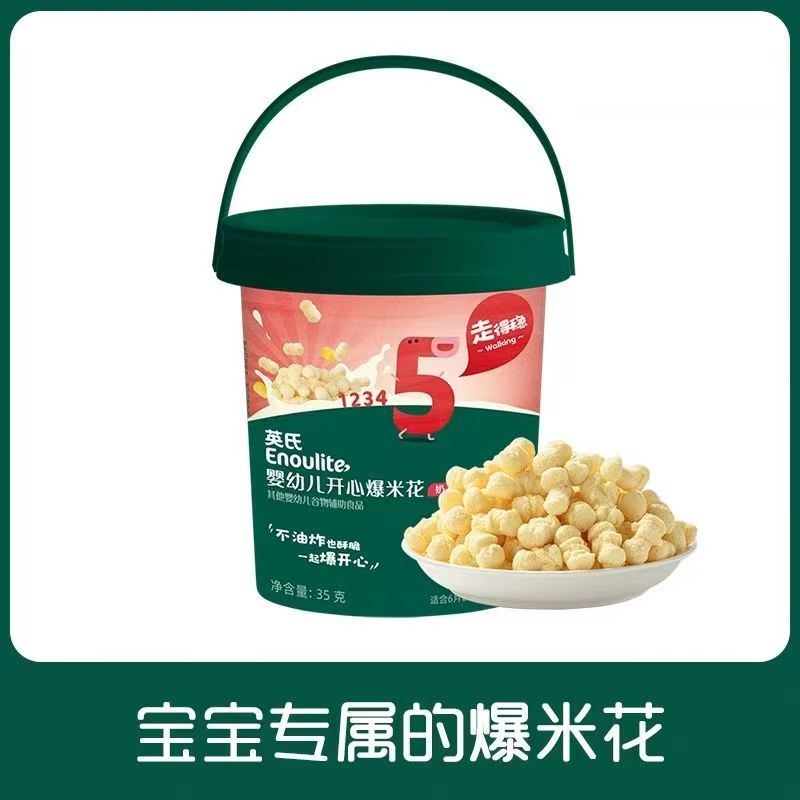 【1桶】英S 爆米花35克 饼干