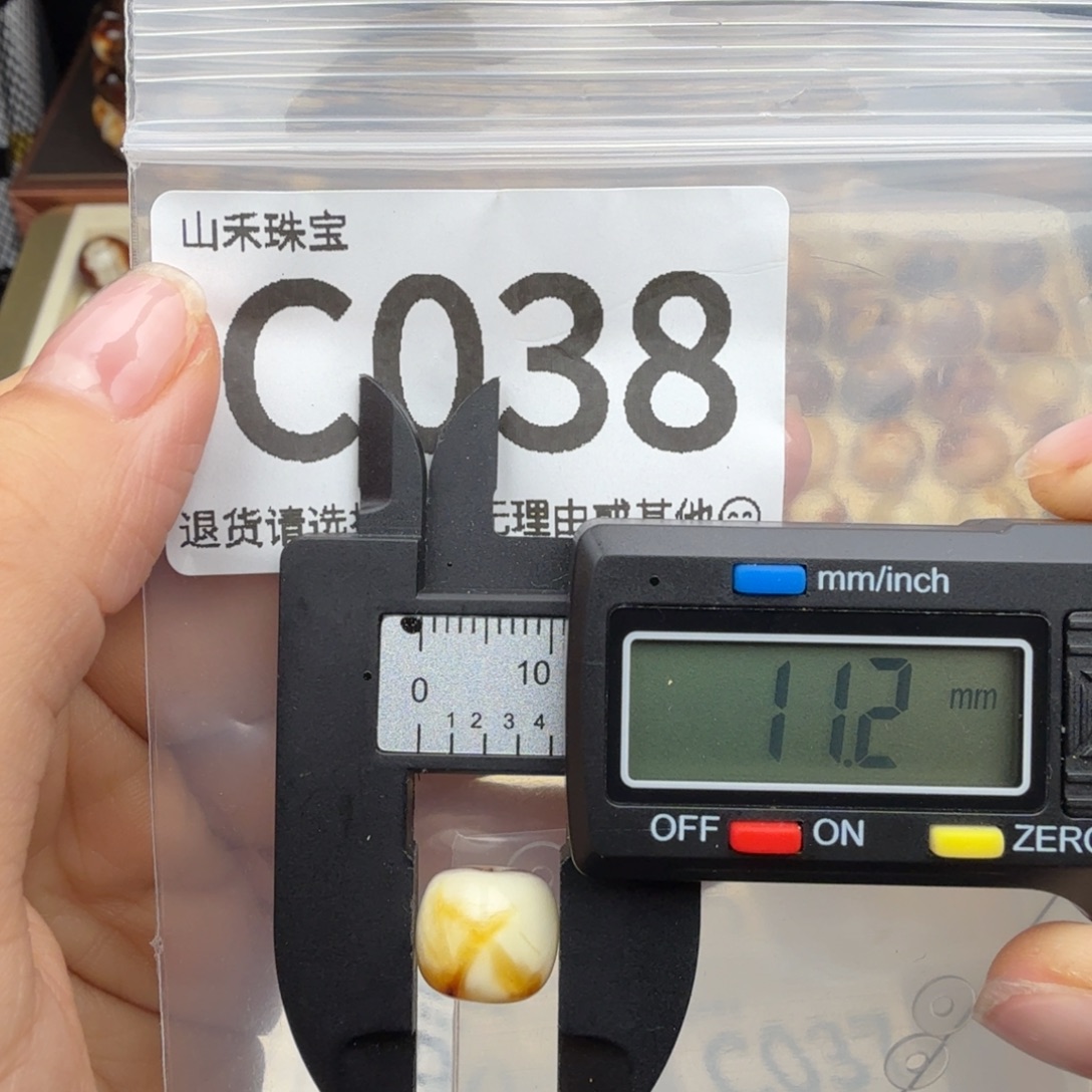 裸石琥珀未镶嵌琥珀蜜蜡