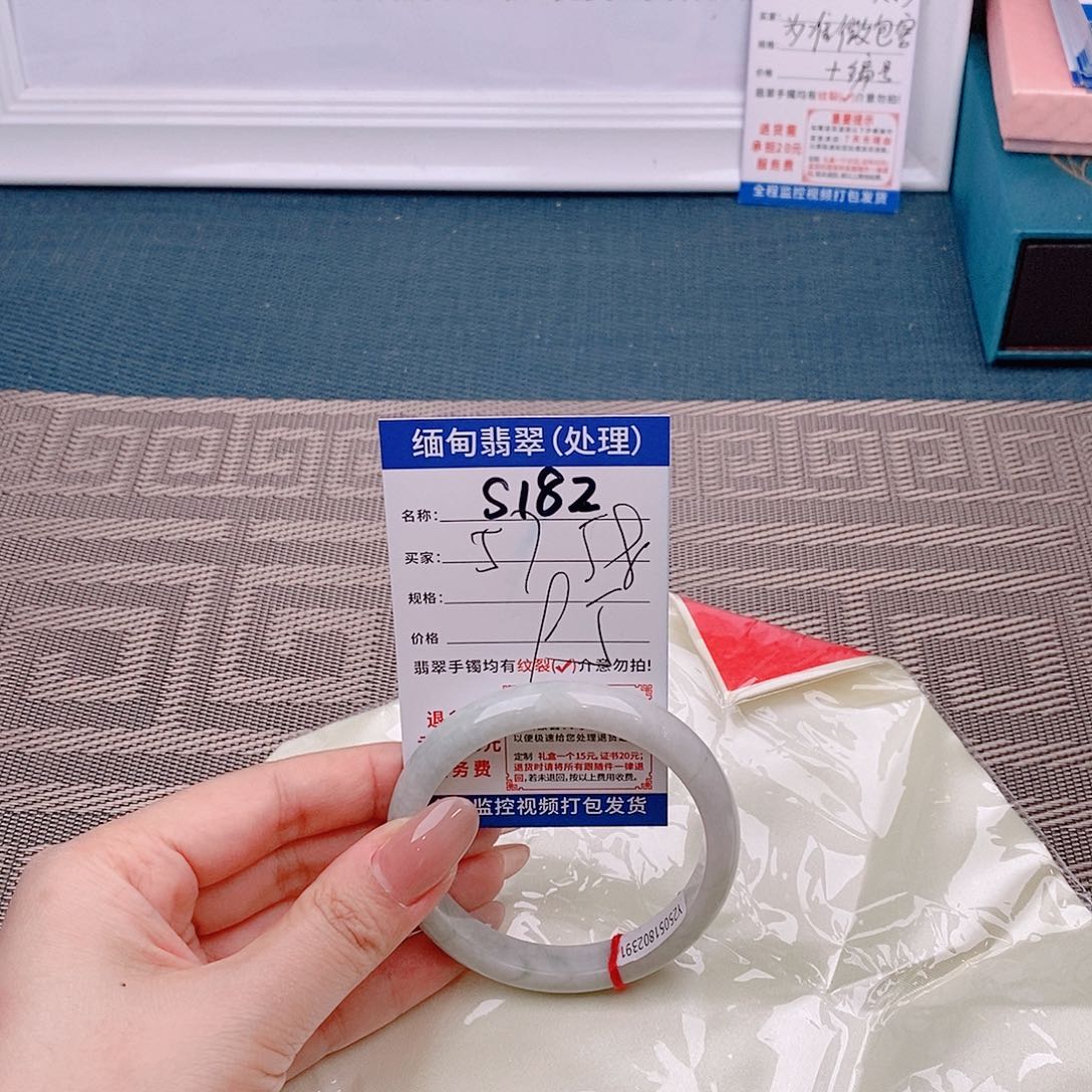 翡翠手镯以实物为准微包容s182