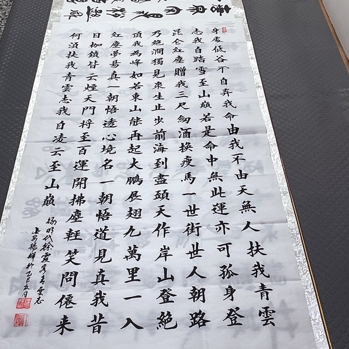 书法老师真人手写100