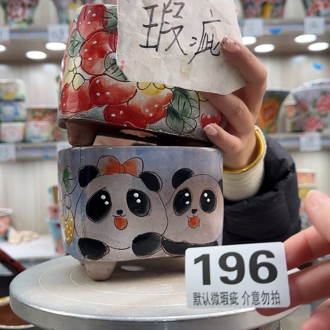 陶摆件瑕疵瑕疵196