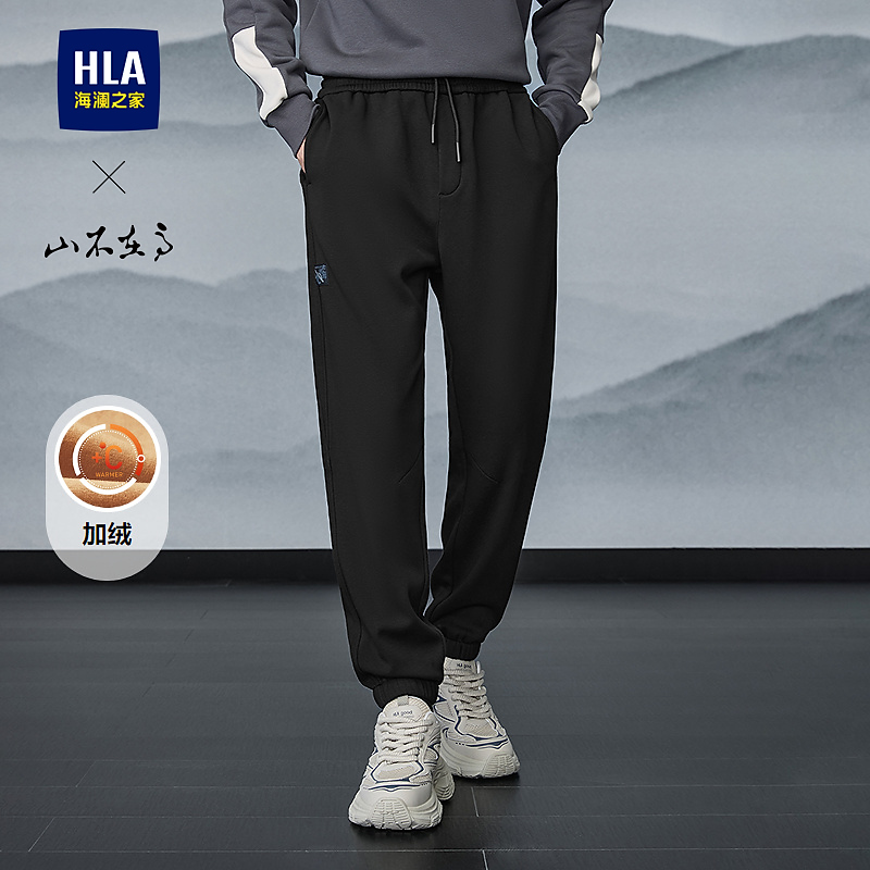 【抽绳松紧腰】HLA海澜之家卫裤男25秋山不在高系列加绒裤子男