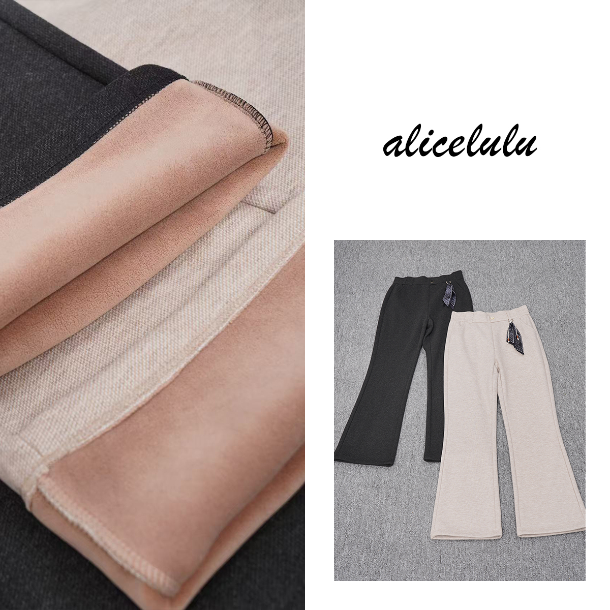 alicelulu长腿聚焦.松紧腰微喇休闲裤松弛百搭S622861T