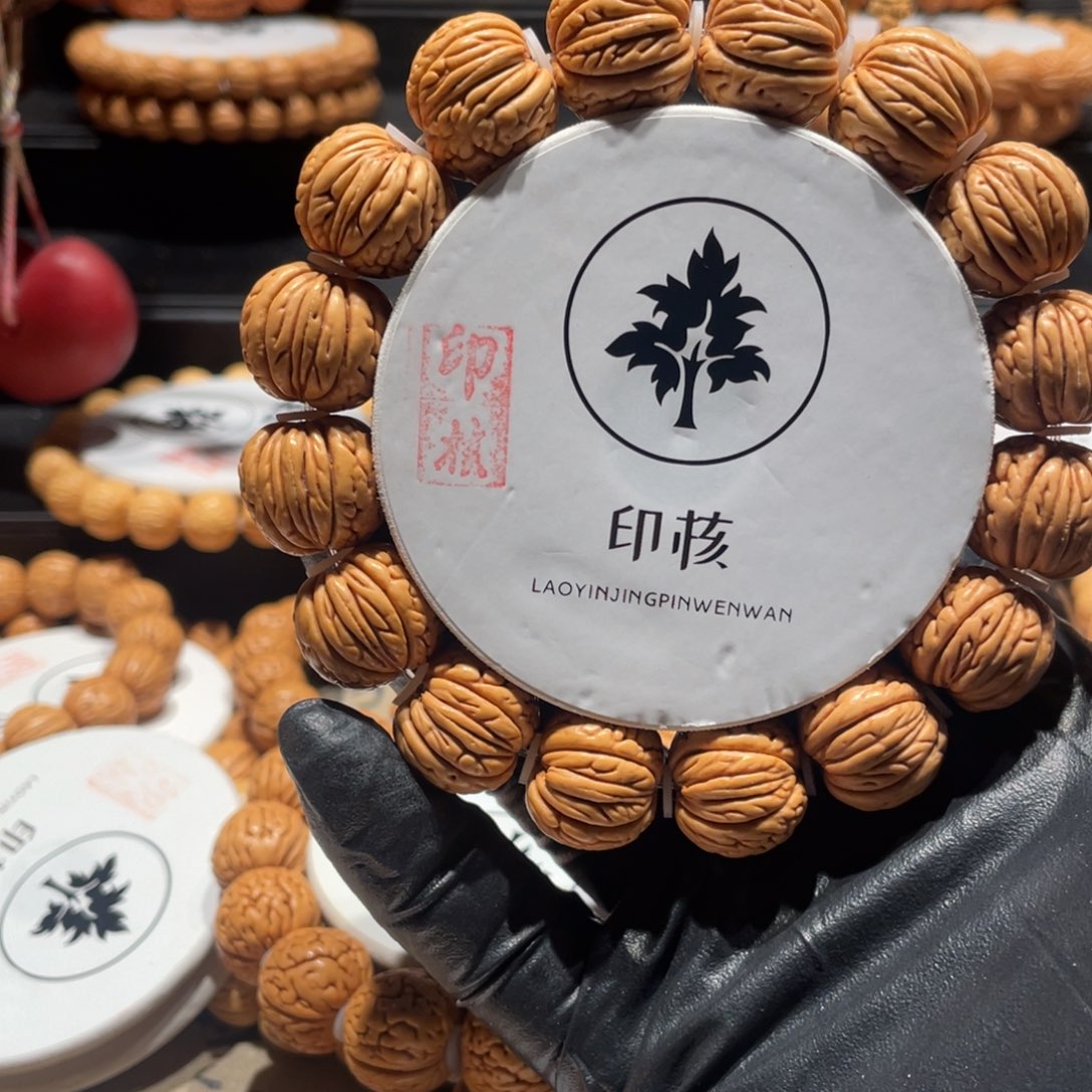 ****何桃核手串铁扇公主21#
