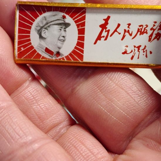 F***y其他普通金属爷爷纪念章爷爷纪念