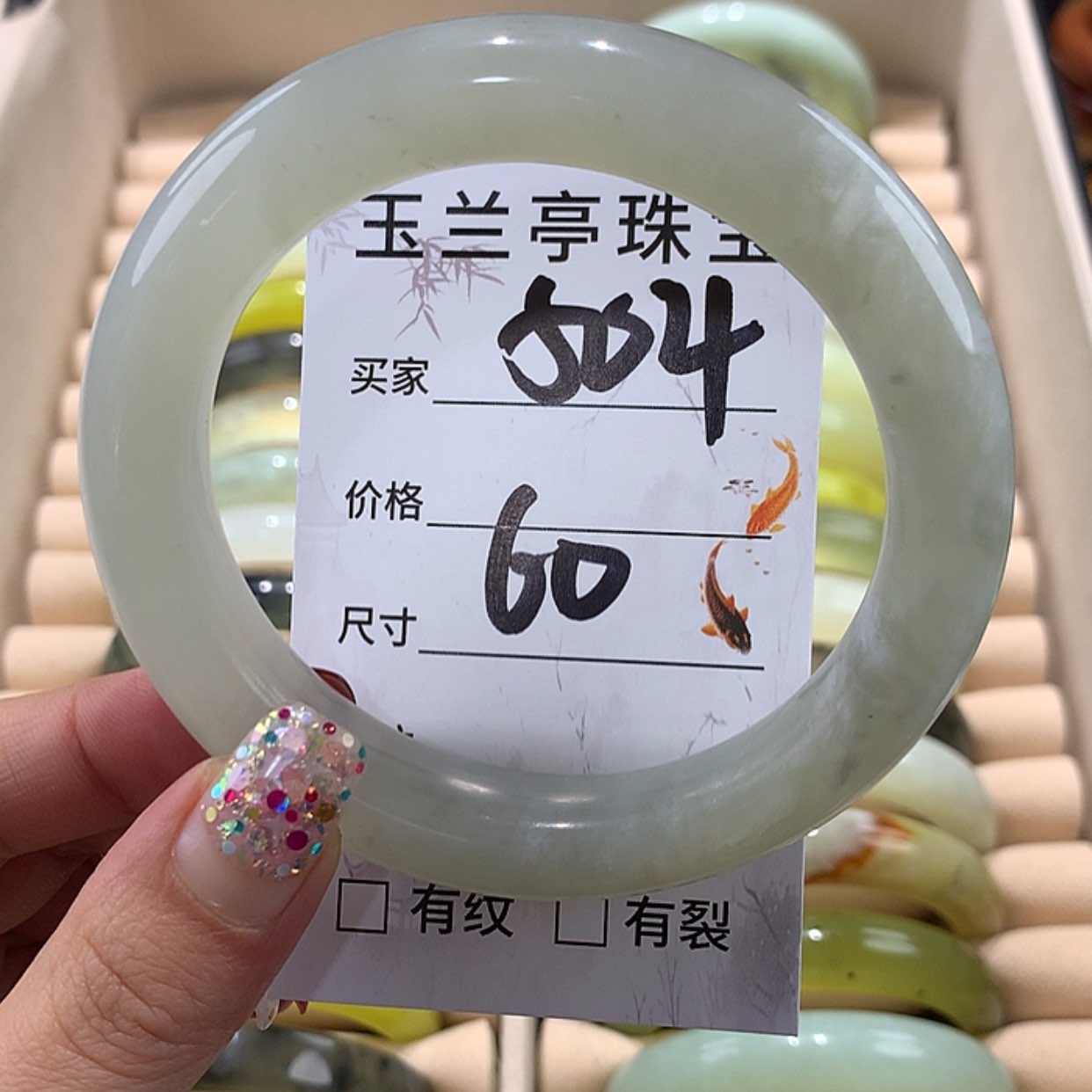 【闪购商品】蛇纹石玉手镯未镶嵌