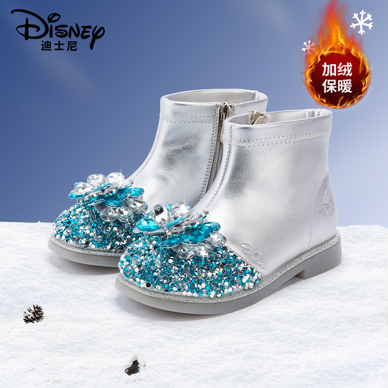 Disney/迪士尼冬季保暖女童水钻公主雪地靴时尚亮片皮靴加绒棉靴