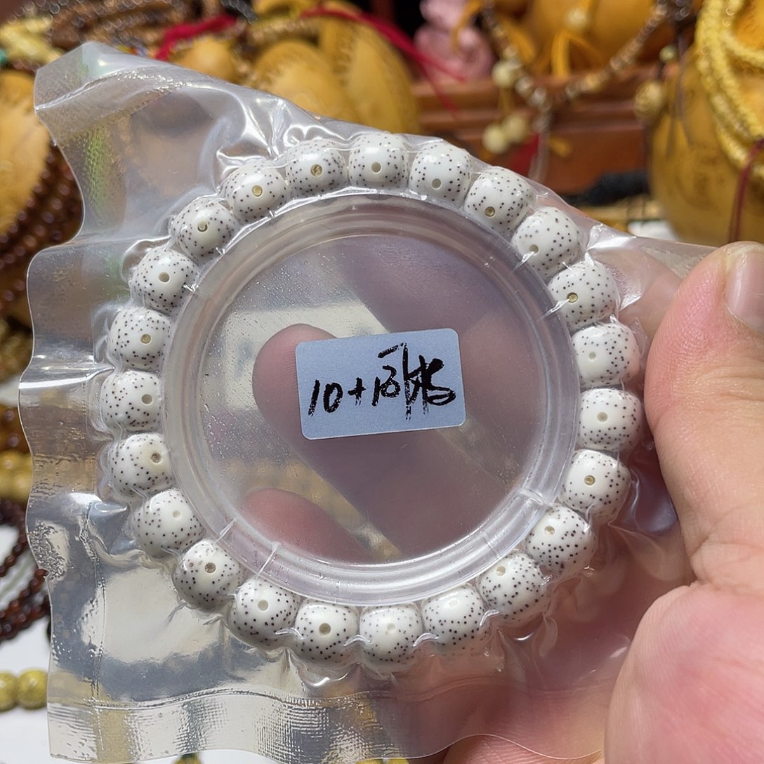 手串星月菩提10+老型桶月朗星稀原生态福利款