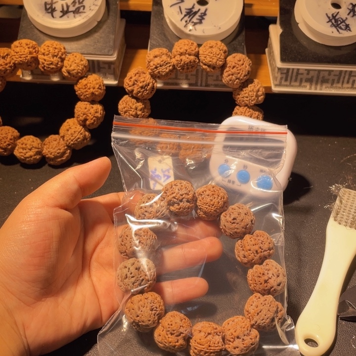 啸***林手串金刚菩提这个