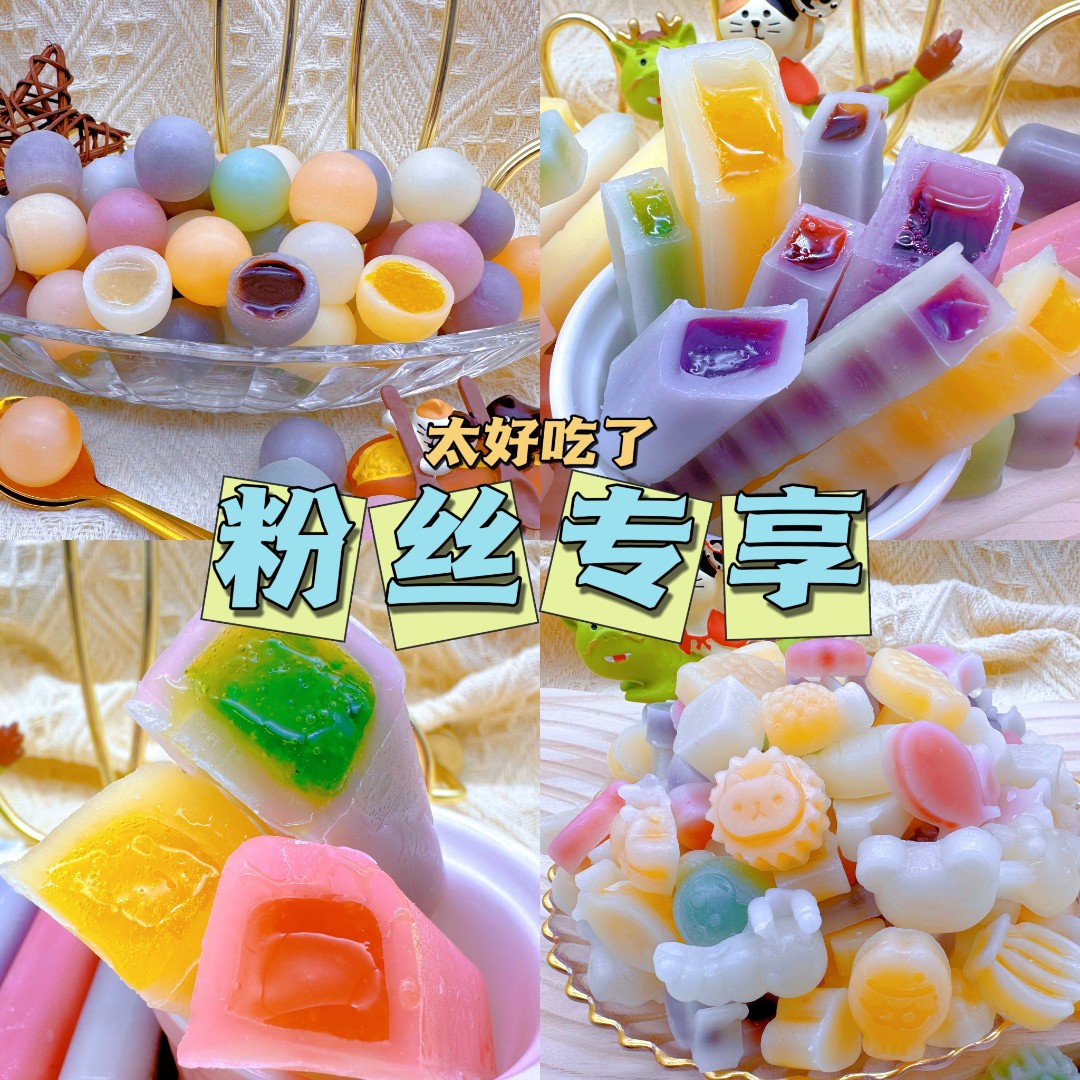 【爆浆夹心糖果】咀嚼糖泡泡糖口嚼糖圆豆豆零食水果味口香糖糖果