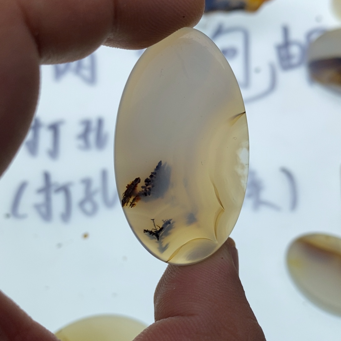 玛瑙/玉髓牌子足银镀金镶嵌