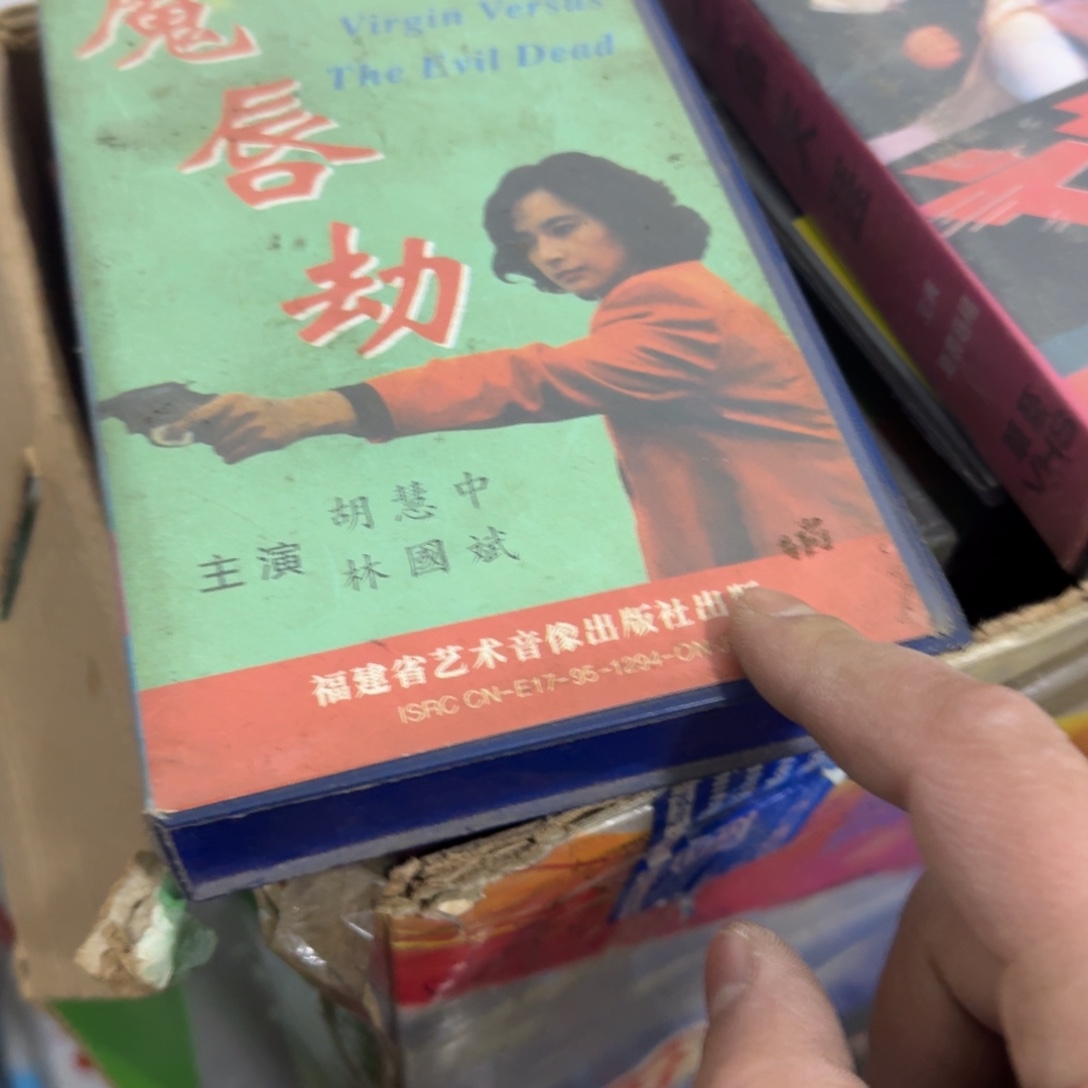 简***乐七盘录像带专拍链接