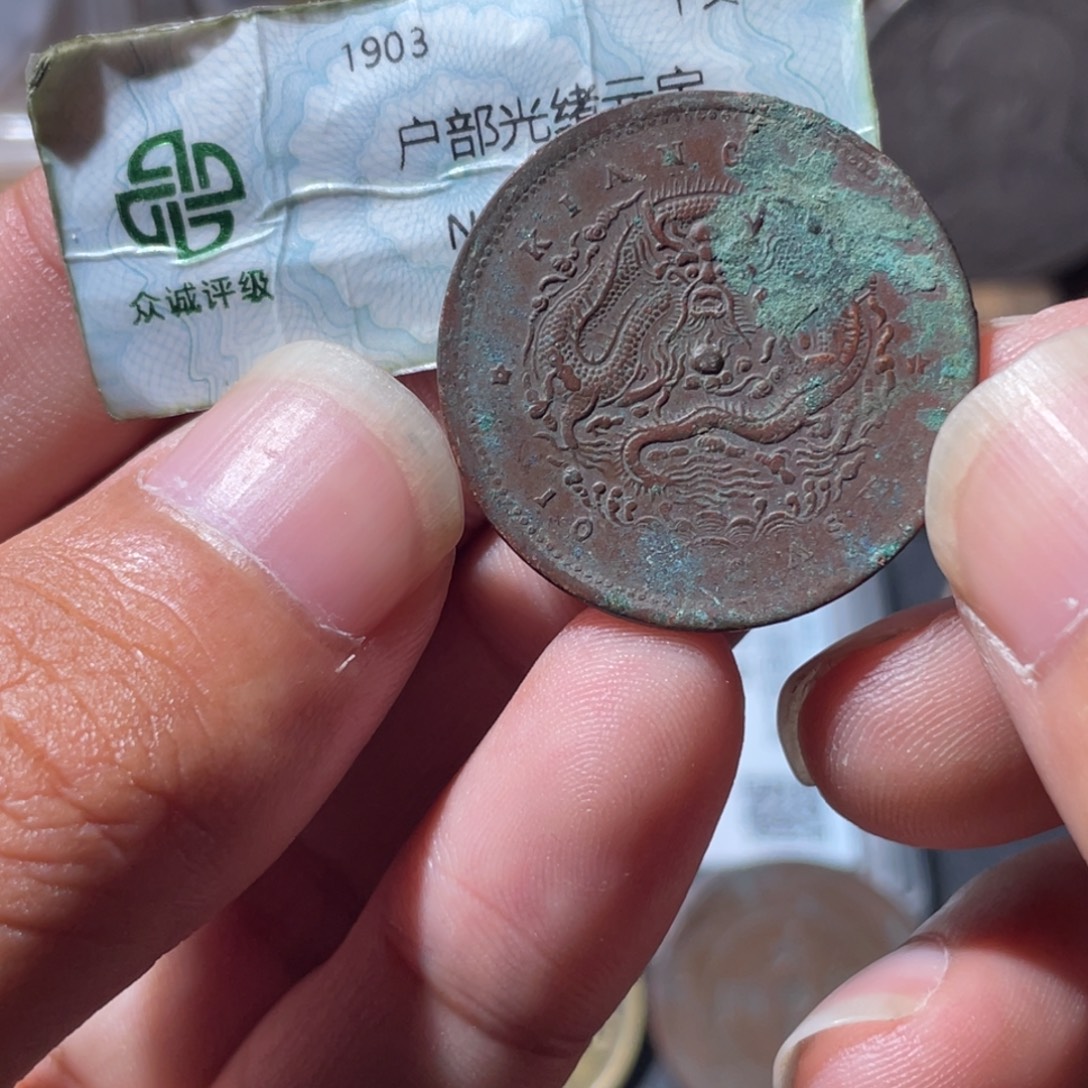 铜通古博今专卖店海海海9