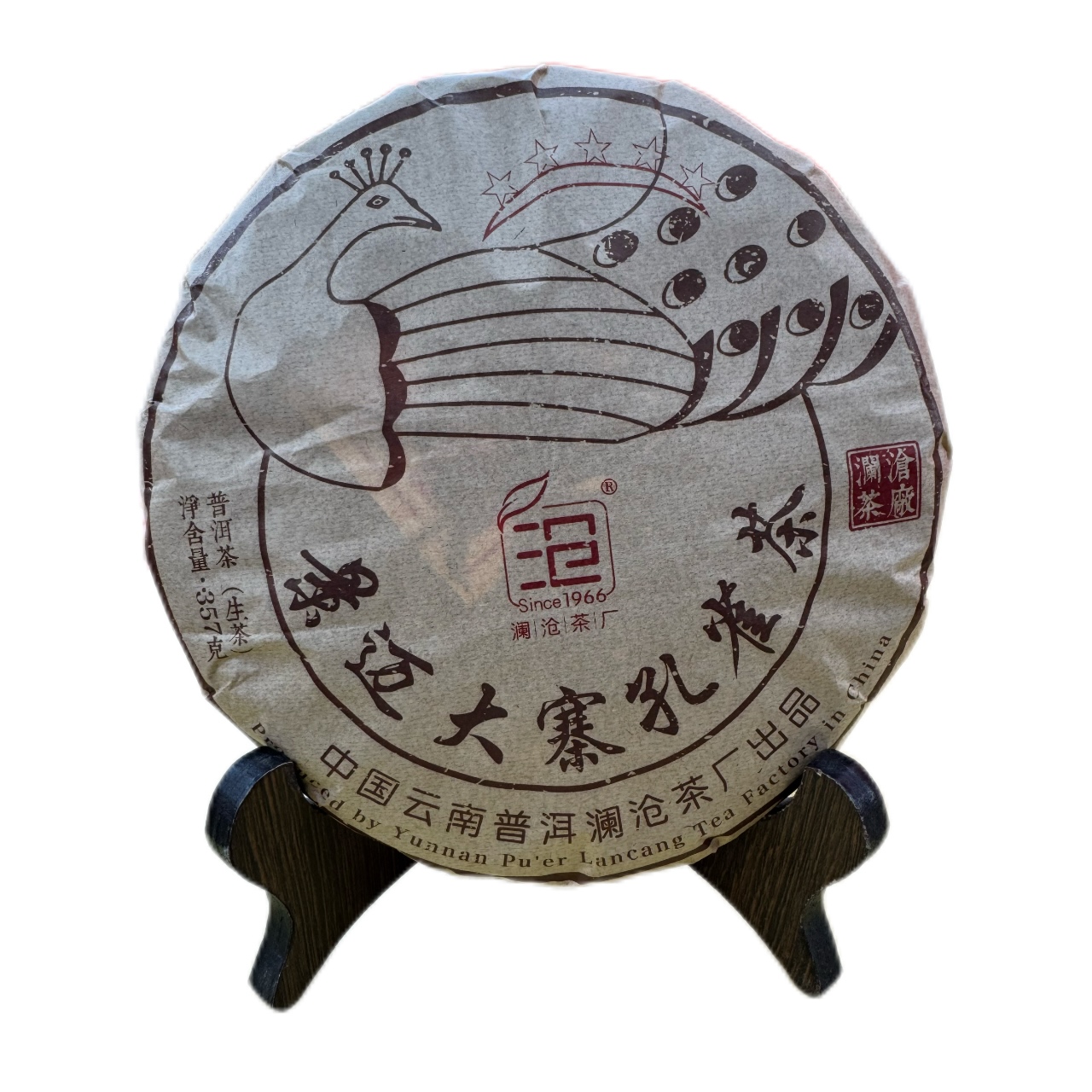 澜沧茶厂 2019年 景迈大寨孔雀  普洱茶 生茶 357克