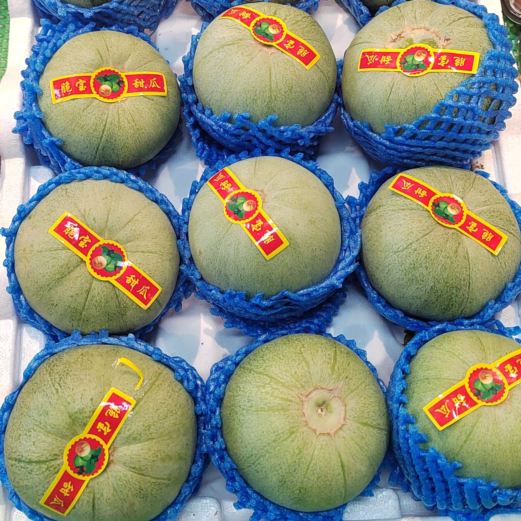 绿宝石香瓜 2个一斤半