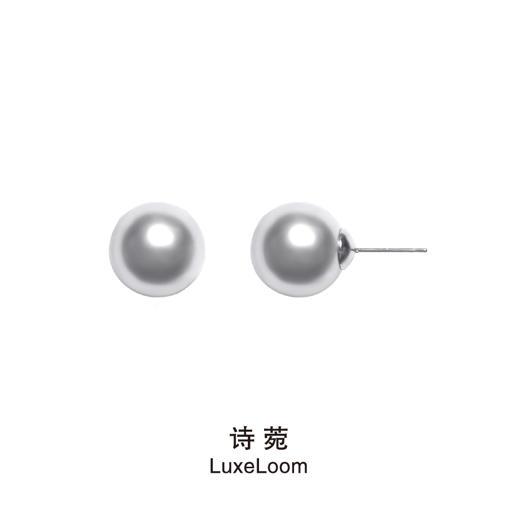 LuxeLoom/诗菀 铜合金仿珍珠耳饰 【经典正圆耳钉】气质简约A0183