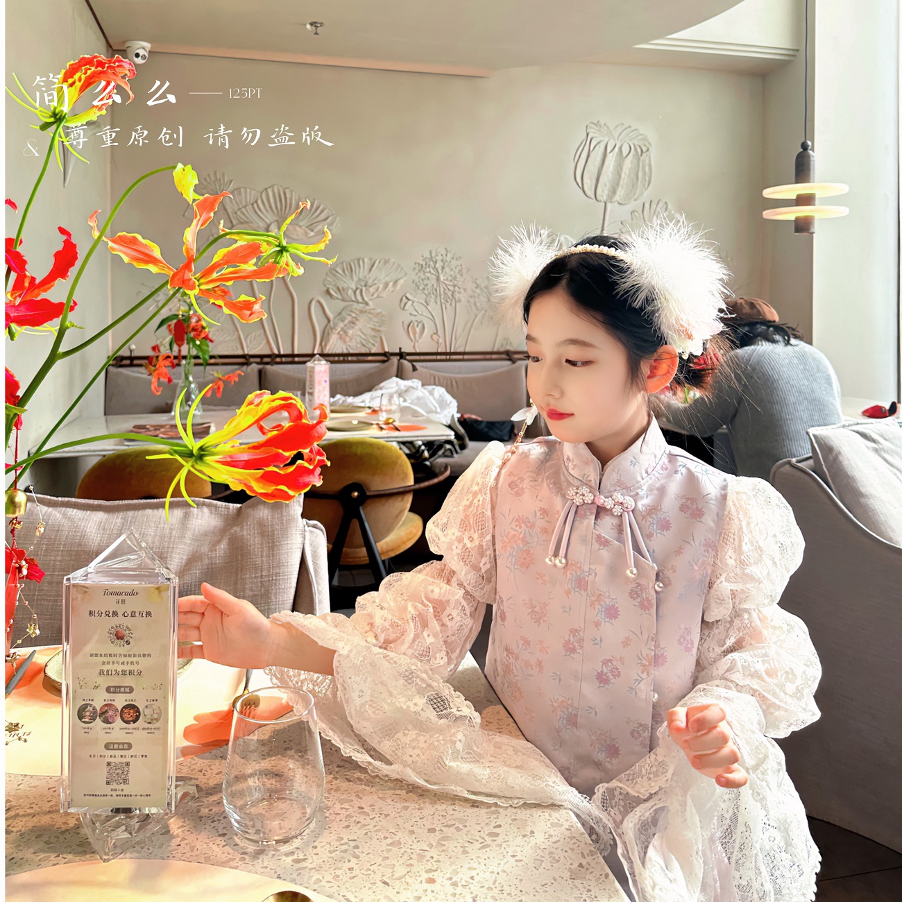 C106 2024女童春款碎花两件套中国风复古气质马面裙套装