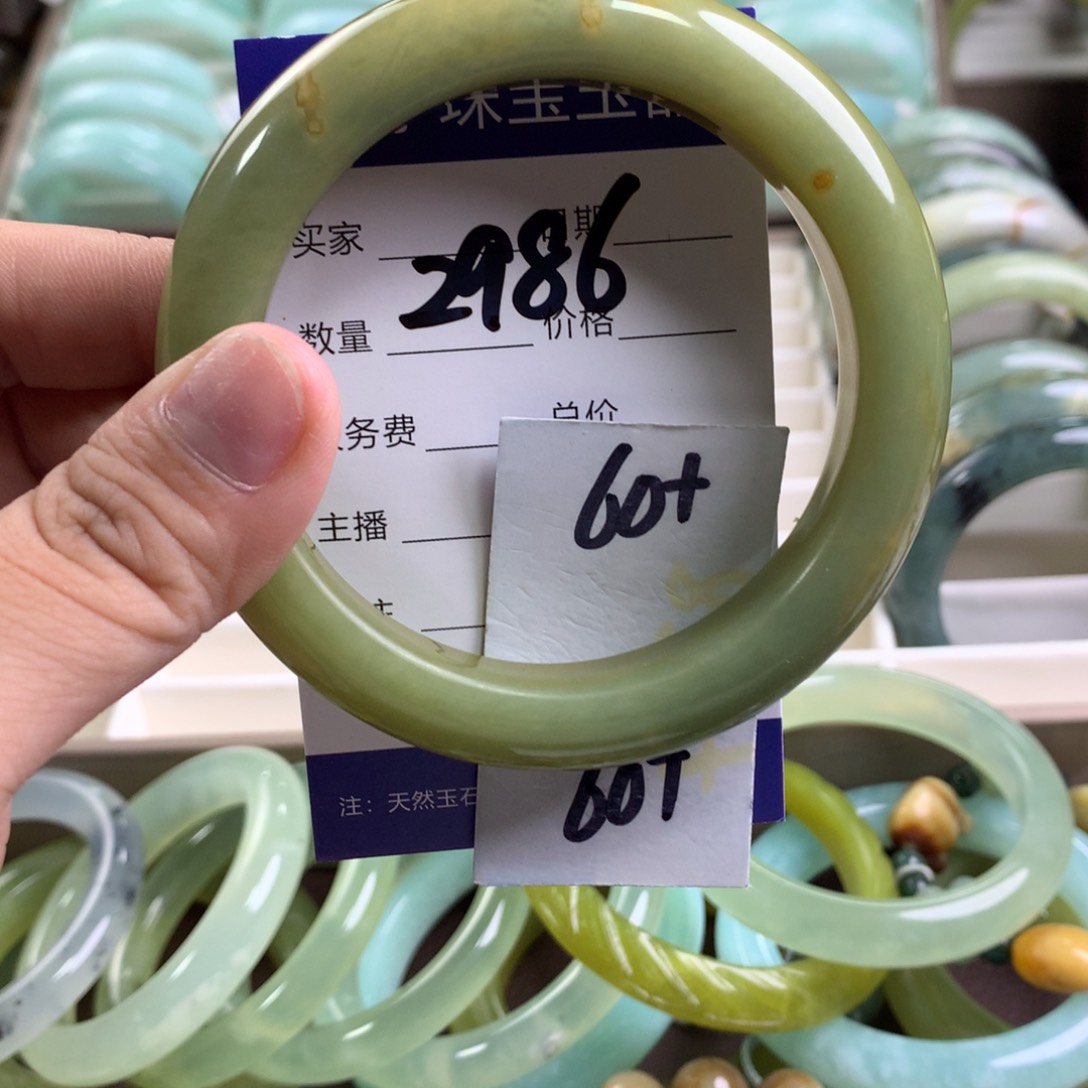 蛇纹石玉手镯未镶嵌2986