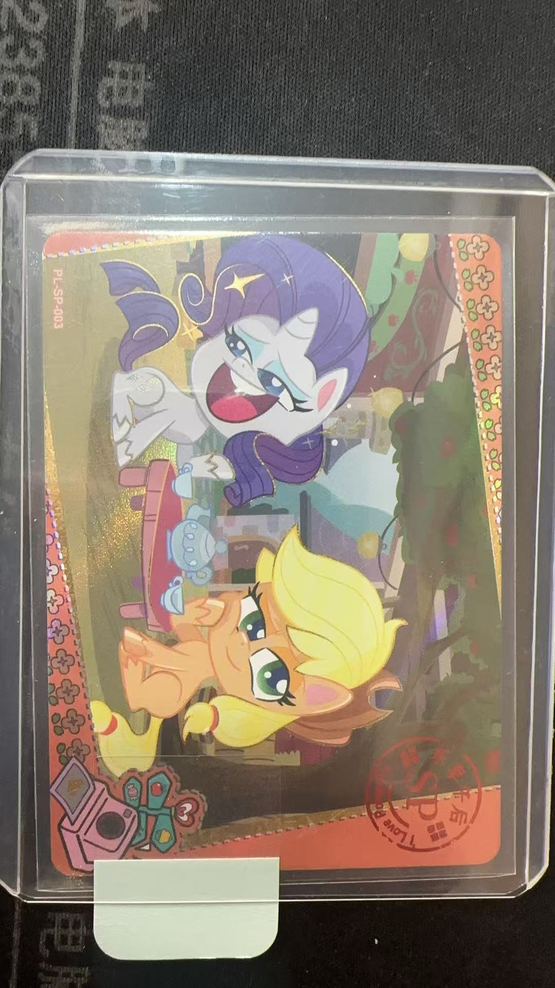 随机一张奇萌SP一张