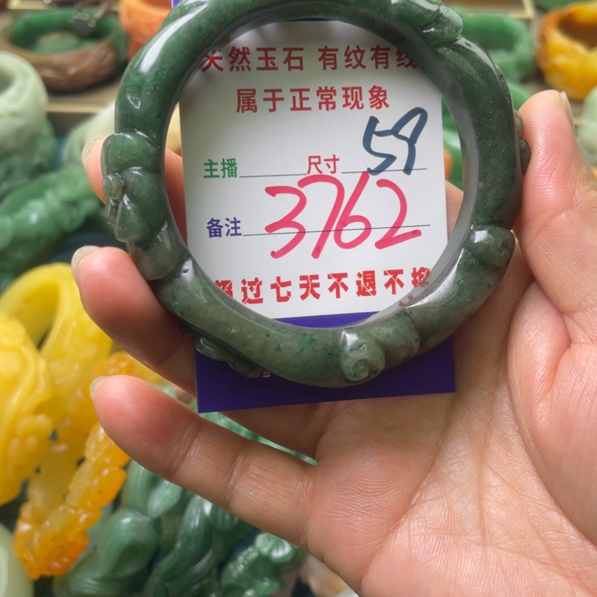 【闪购商品】石英质玉手镯未镶嵌