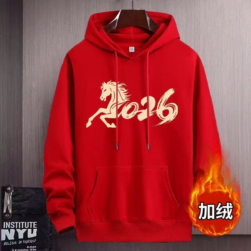 2026秋冬季马年本命年红色加绒卫衣男女情侣元旦新年喜庆连帽上衣