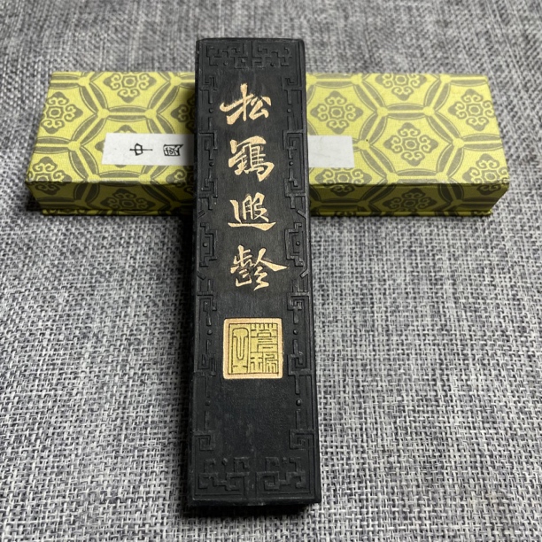 松鹤遐龄安徽歙县老胡开文松烟墨松烟墨条中国徽墨墨条墨锭墨块