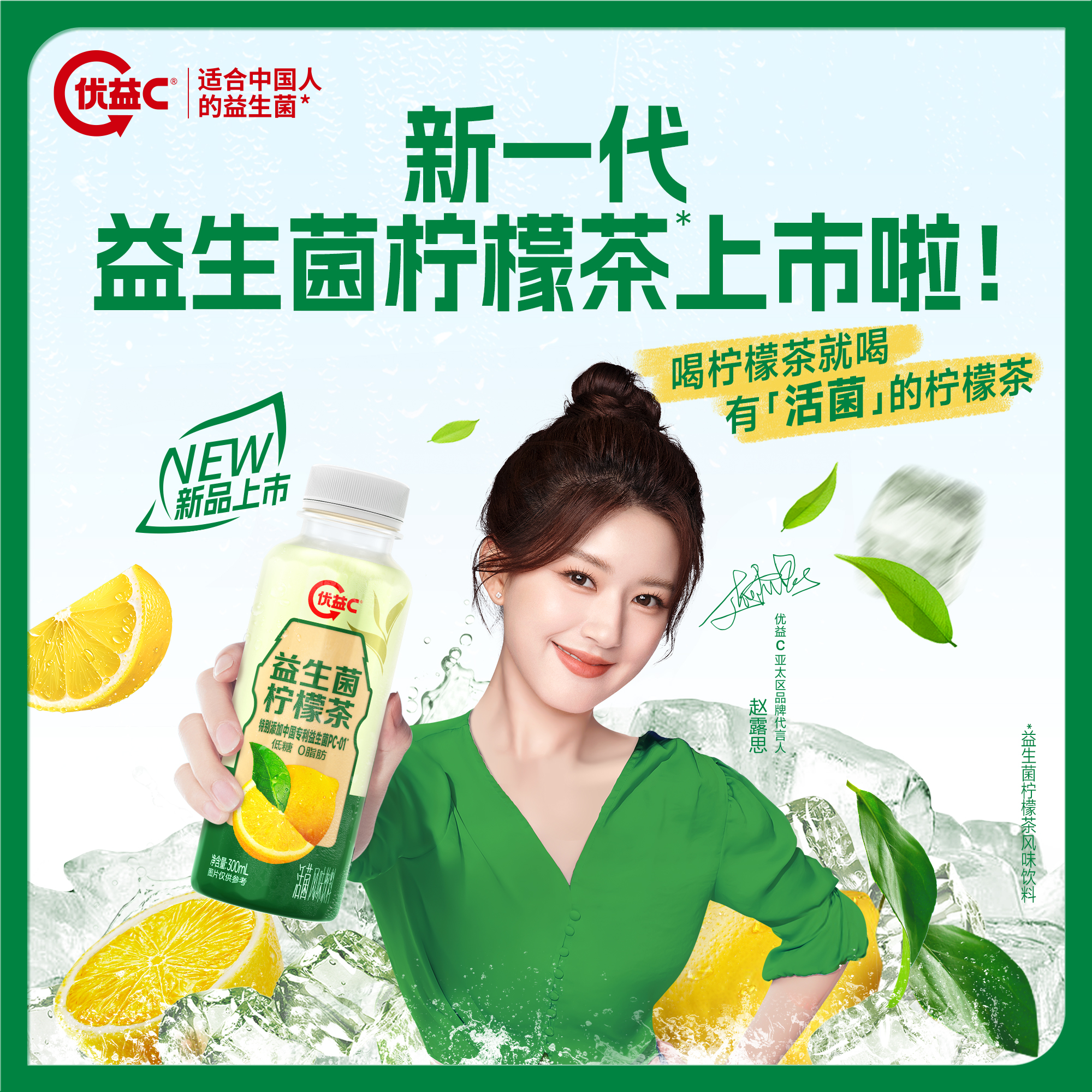 6月5日14点（开播）赵露思空降直播间，还有惊喜限量周边，赶快预约！！