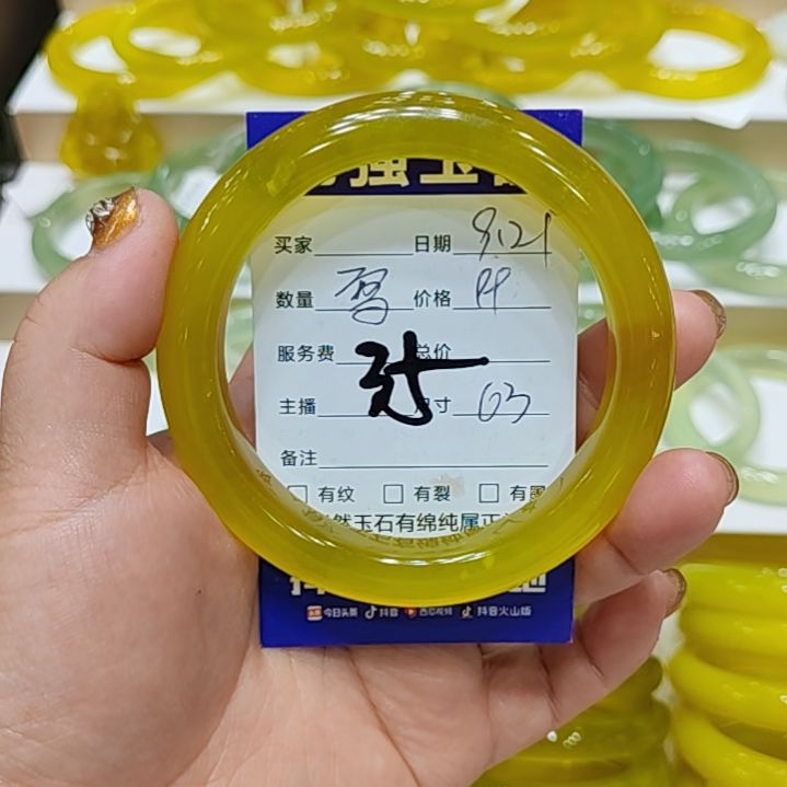 【闪购商品】未镶嵌岫玉手镯草*河岫玉