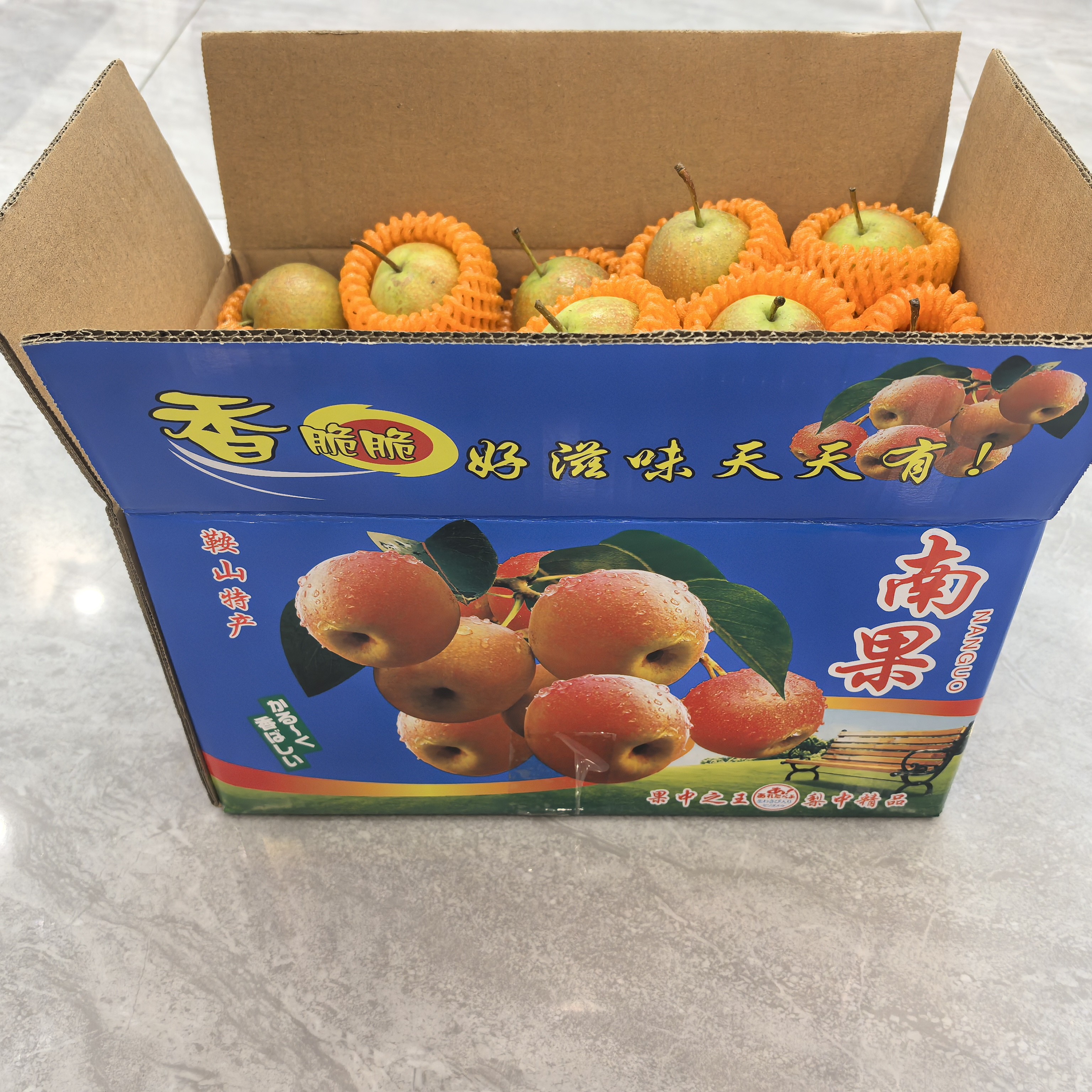 鞍山正宗南果梨新鲜采摘皮薄多汁酒香四溢