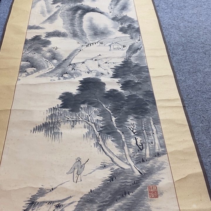 开***星字画字画画画画画画