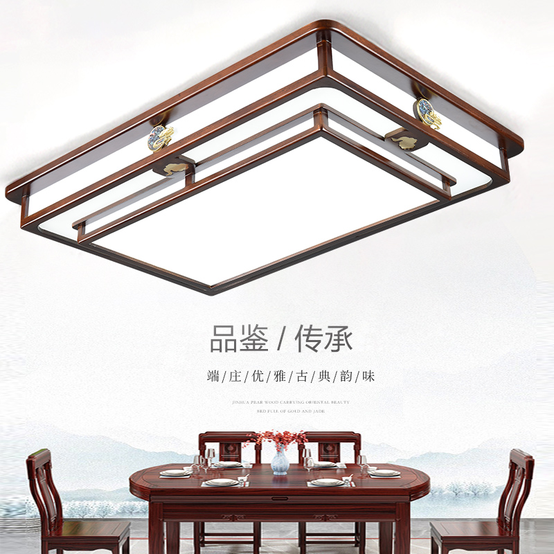 新中式全铜吸顶灯轻奢卧室灯主卧中国风客厅灯餐厅书房主卧房间灯