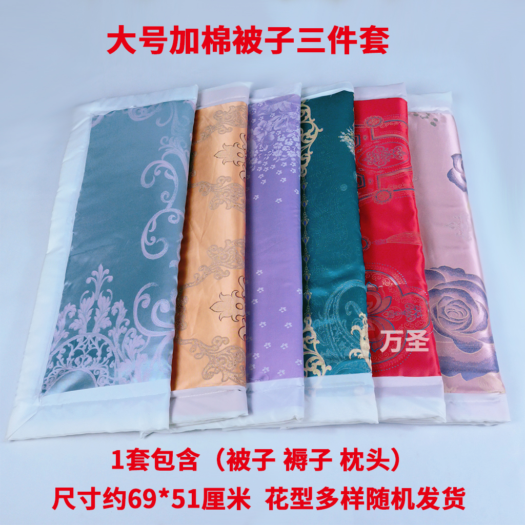 棉被绸缎加厚被子褥子枕头三件套