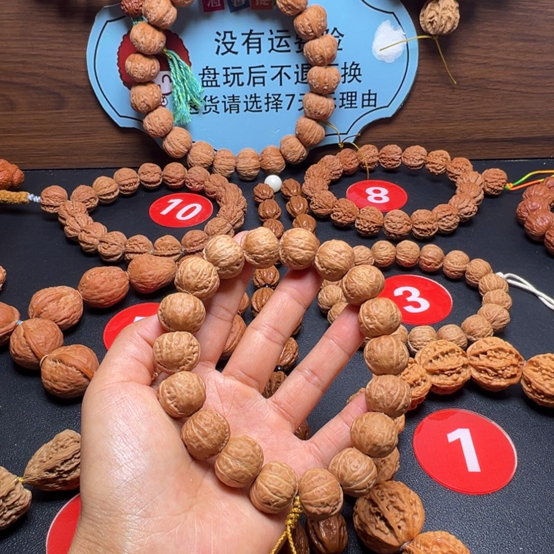 K***~文玩核桃吊坠野生小核桃17加