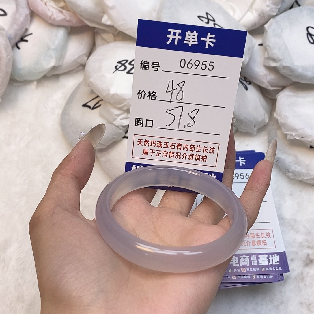 玛瑙/玉髓手镯未镶嵌955