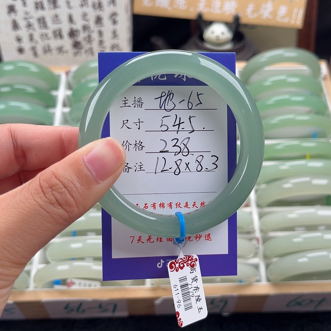 石英质玉手镯未镶嵌香*