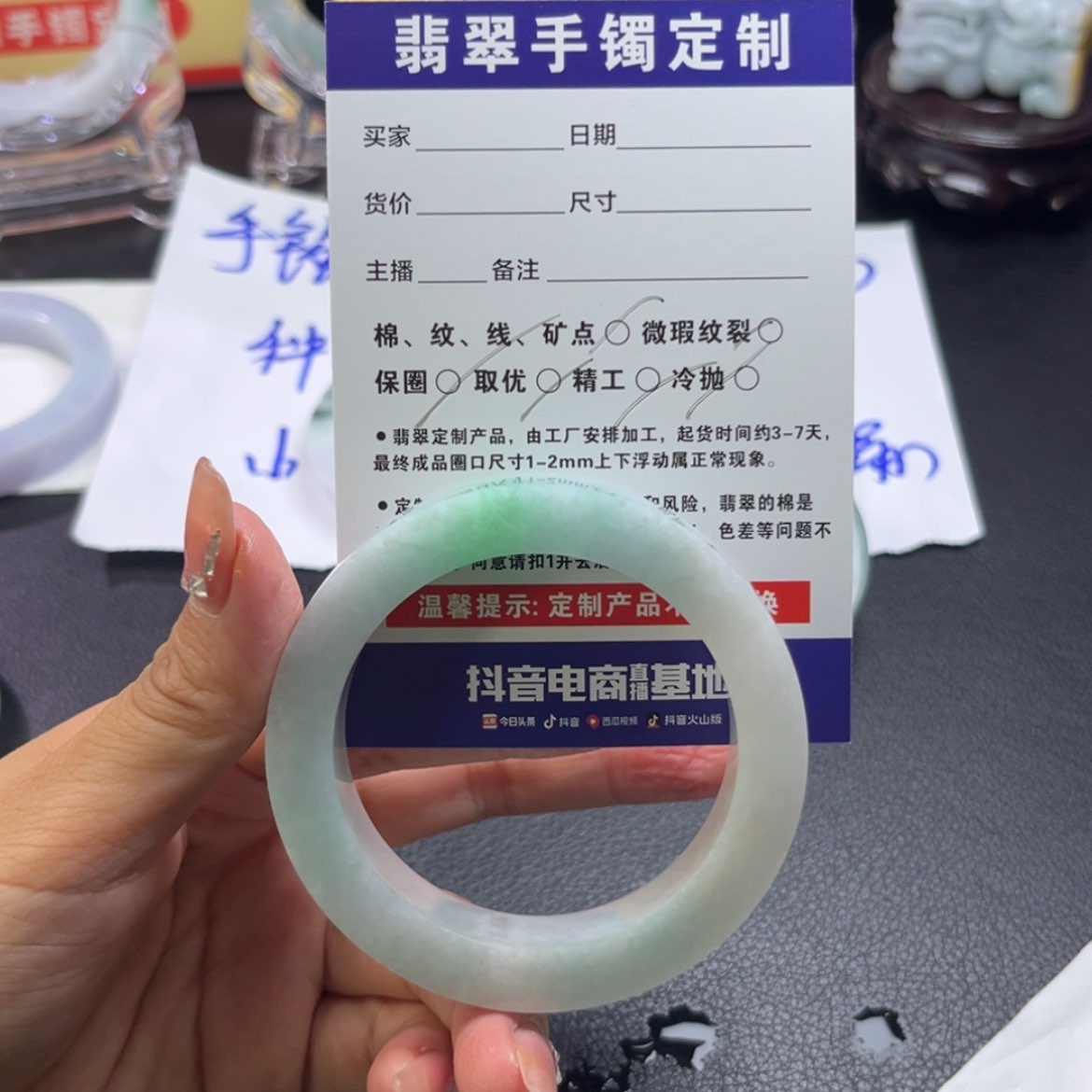 【闪购商品】未镶嵌手镯定制翡翠平***乐手镯