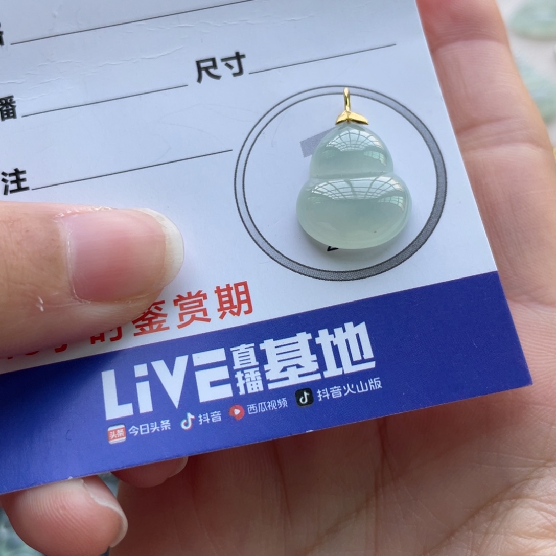 翡翠未镶嵌颈饰金扣葫芦