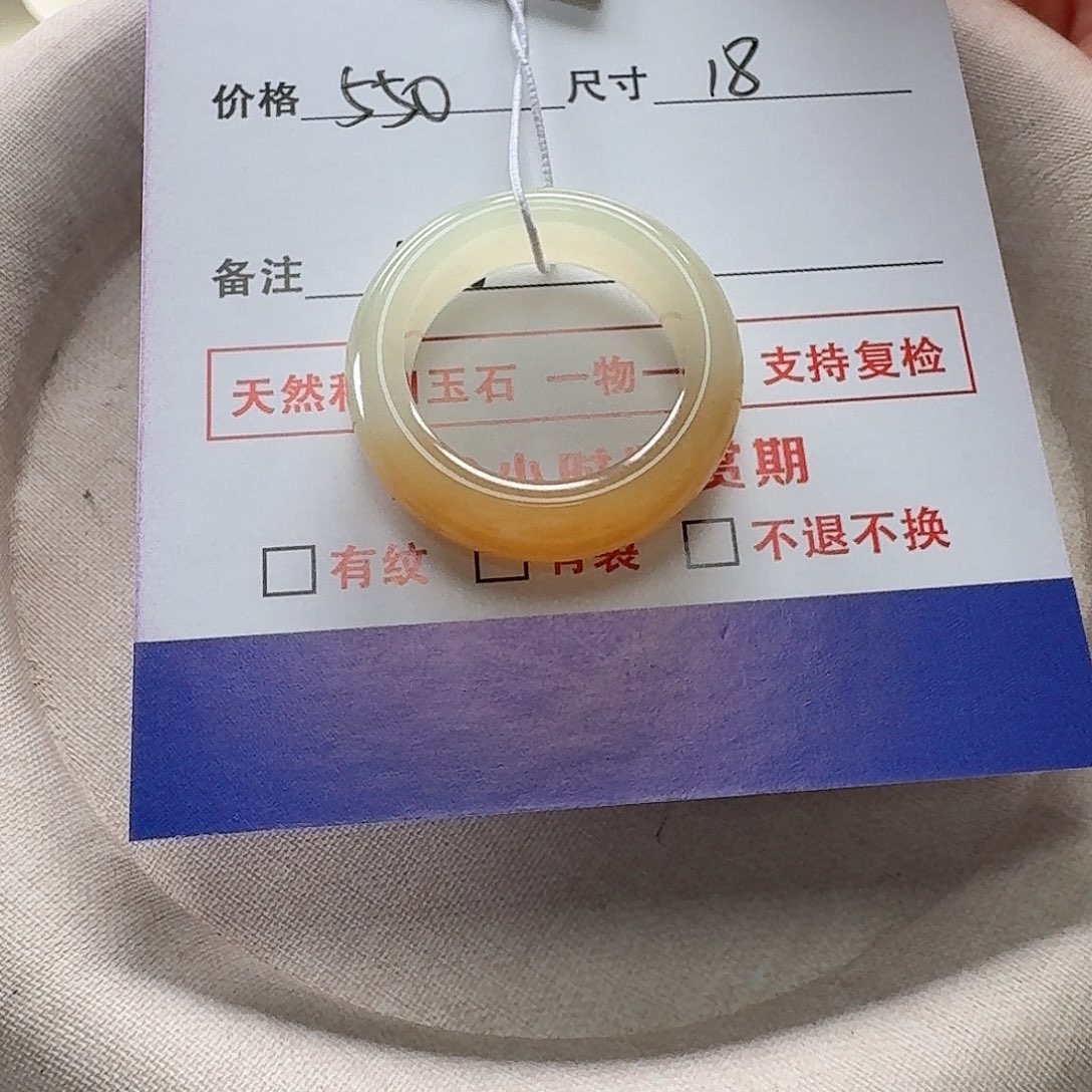 和田玉未镶嵌戒指