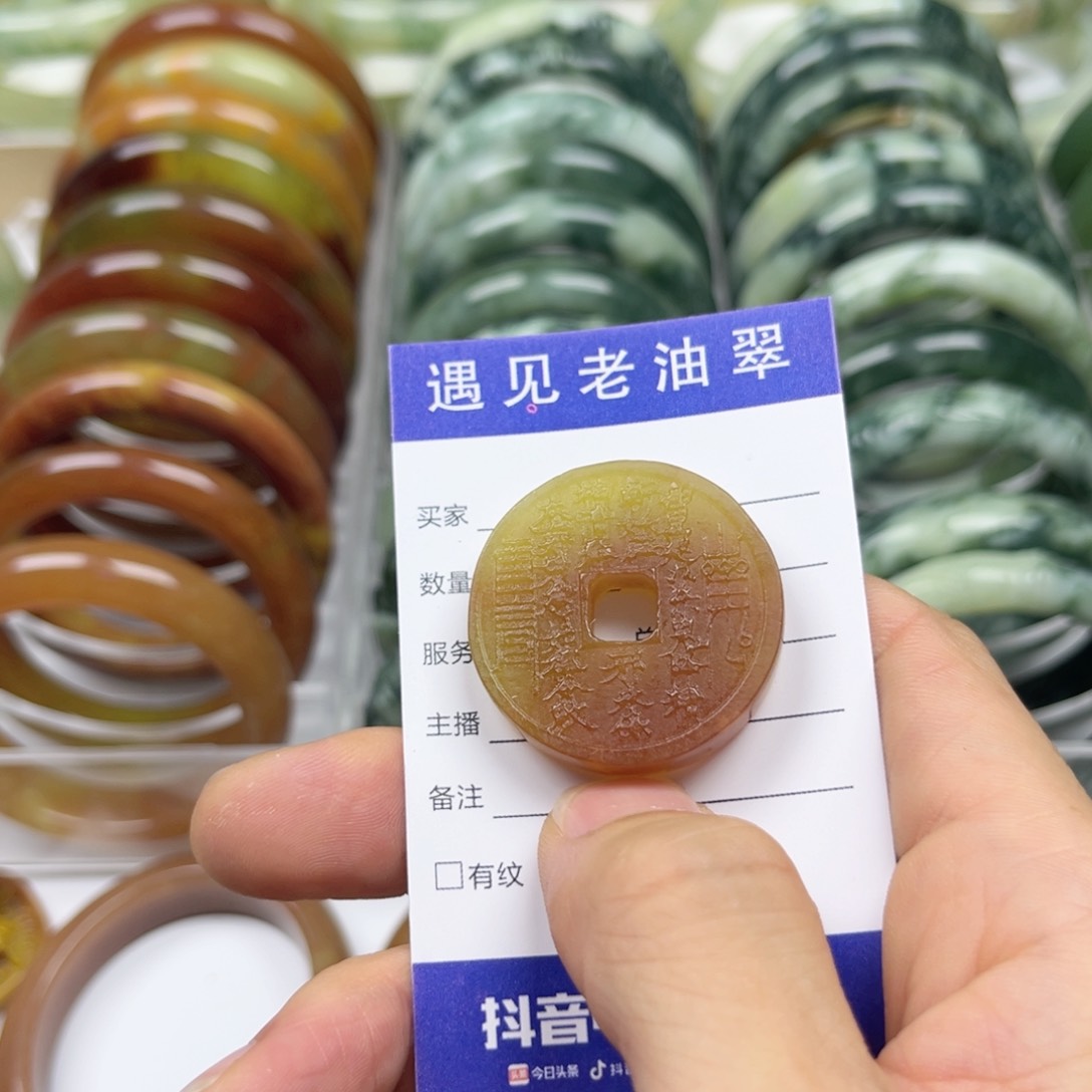 透闪石-蛇纹石玉手镯未镶嵌