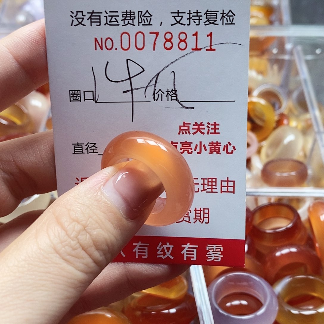 未镶嵌戒指玛瑙/玉髓