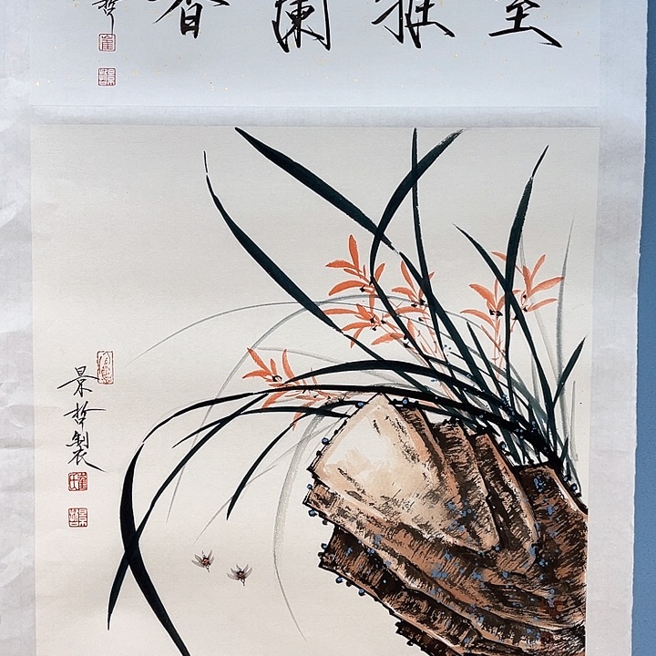 精品国画精品作品