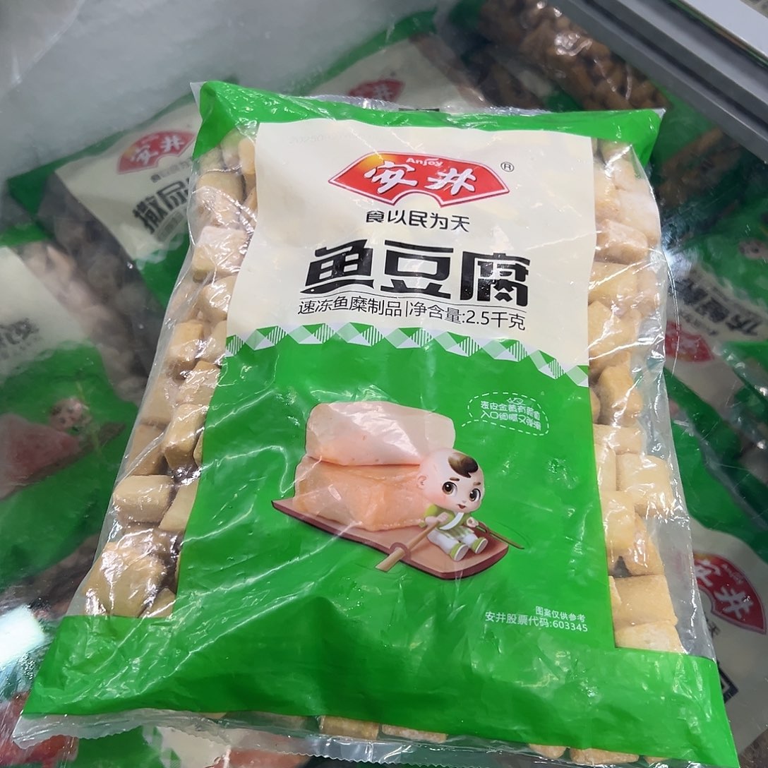 365食用农产品河北省鱼豆腐一袋