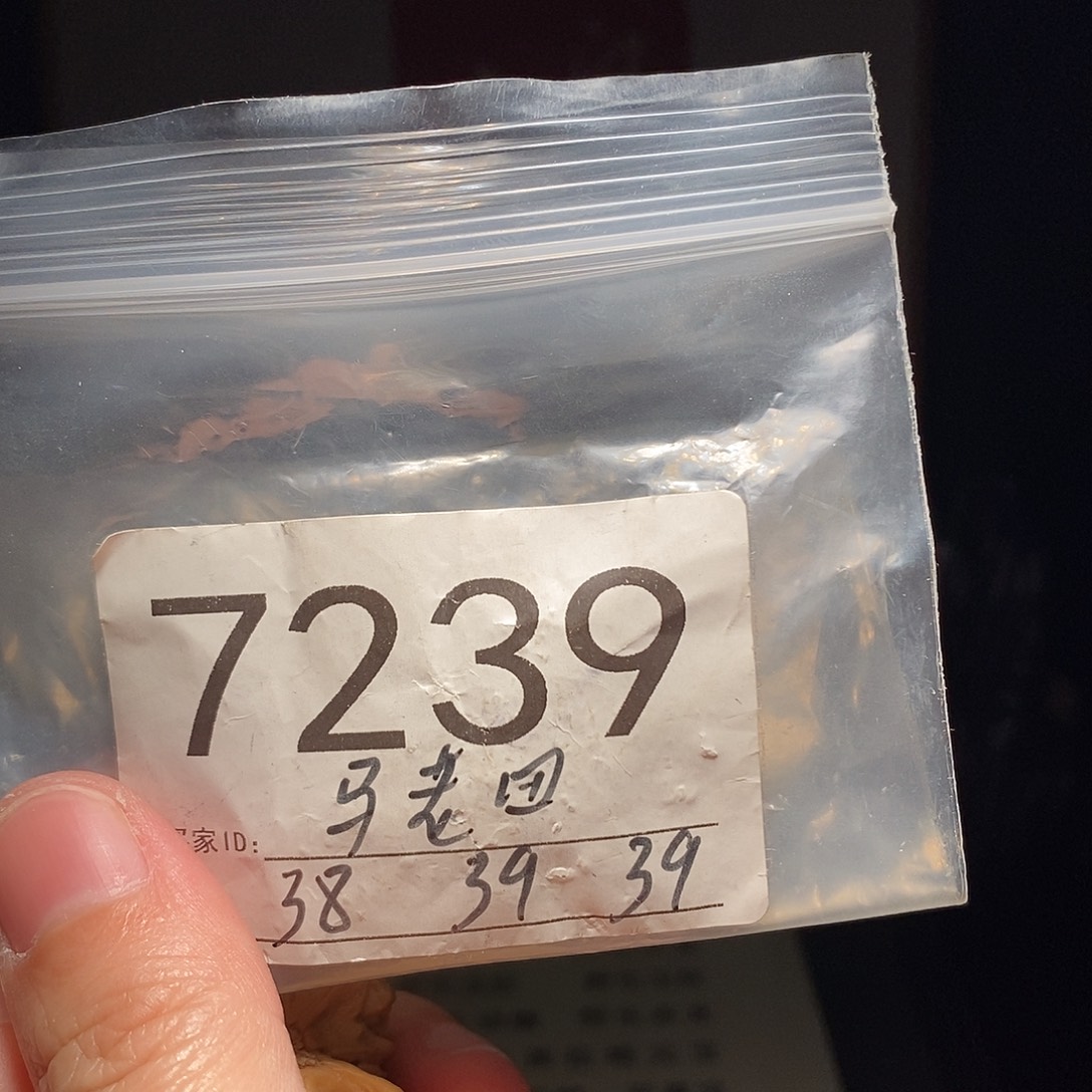 文玩核桃吊坠文玩核桃把件