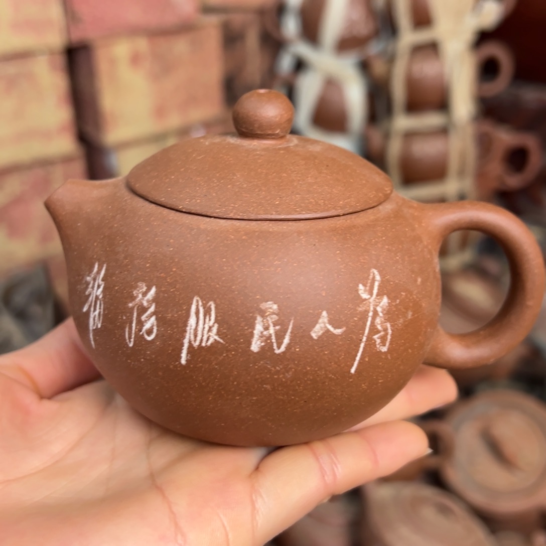 紫砂茶壶宜兴紫砂