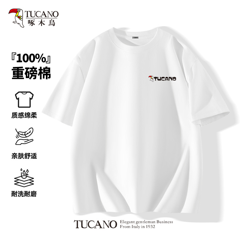 啄木鸟纯棉短袖男款夏季2025新款宽松正肩半截袖美式纯色男装T恤
