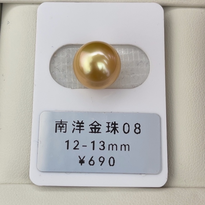 定制海水珍珠未镶嵌裸珠金珠浓金巴洛克