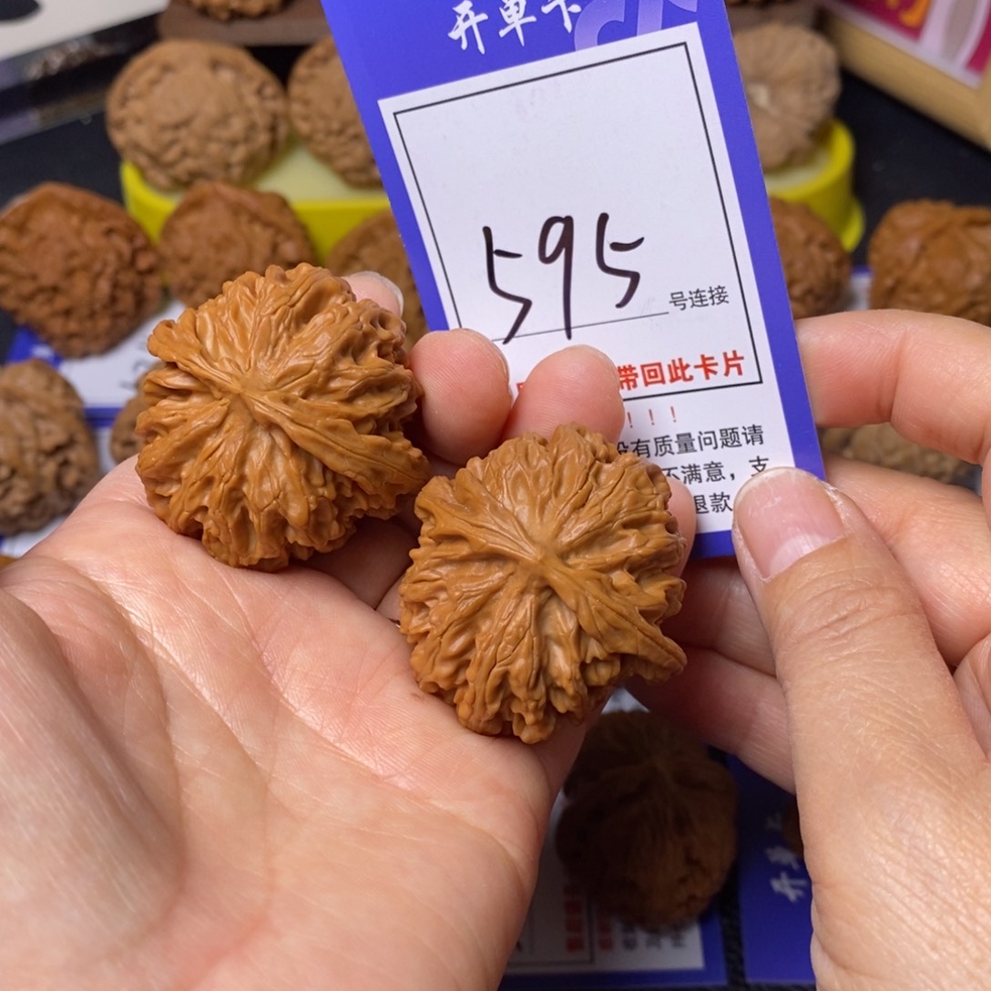 文玩核桃把件41苹果595