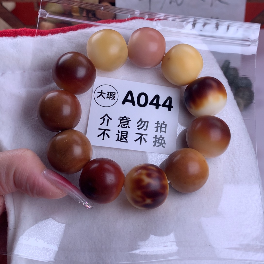 菩提根/象牙果吊坠