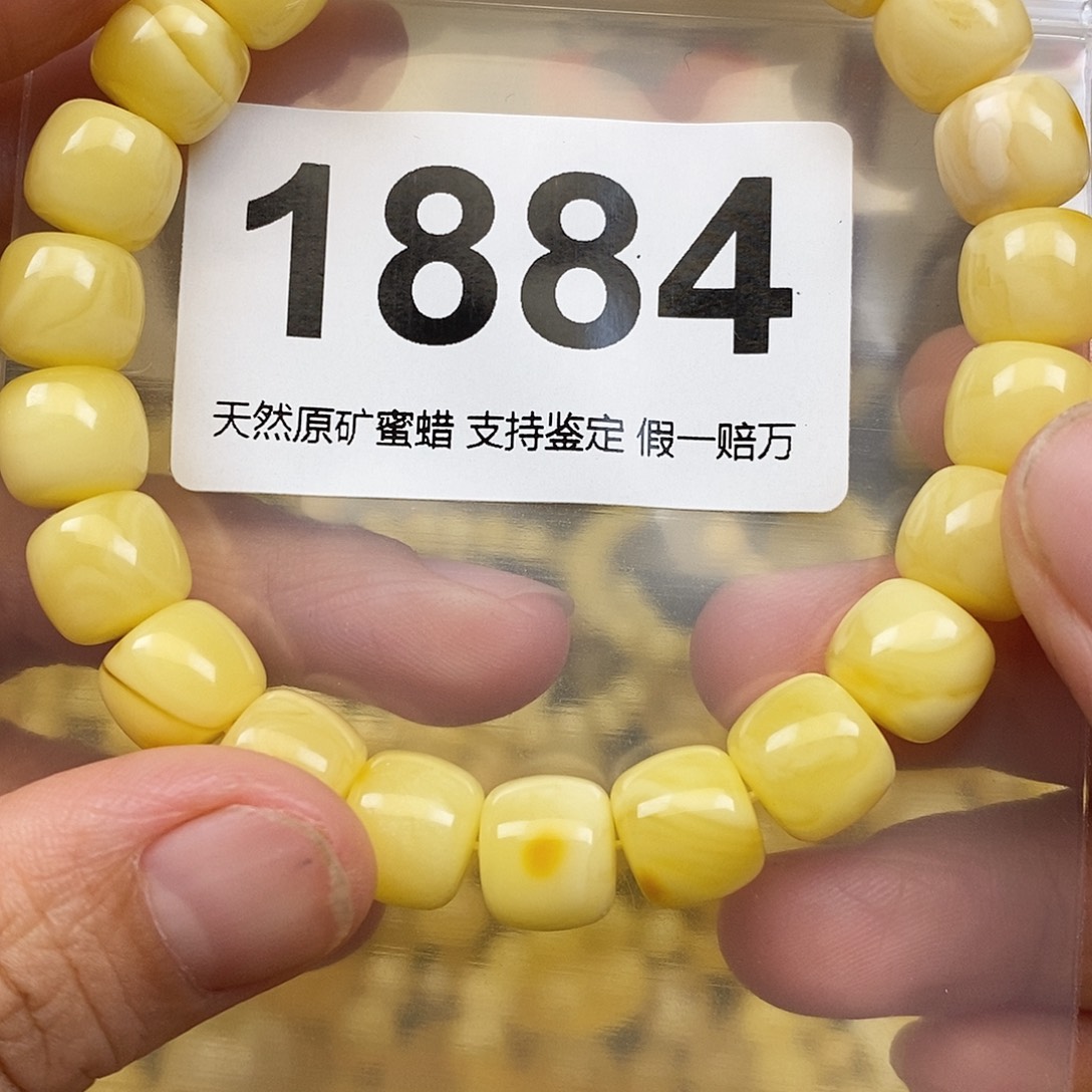 蜜蜡未镶嵌珠宝奇石10